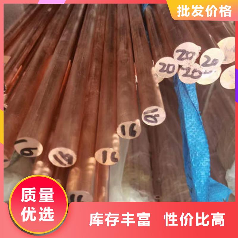 紫铜管120mm实心紫铜管定制批发