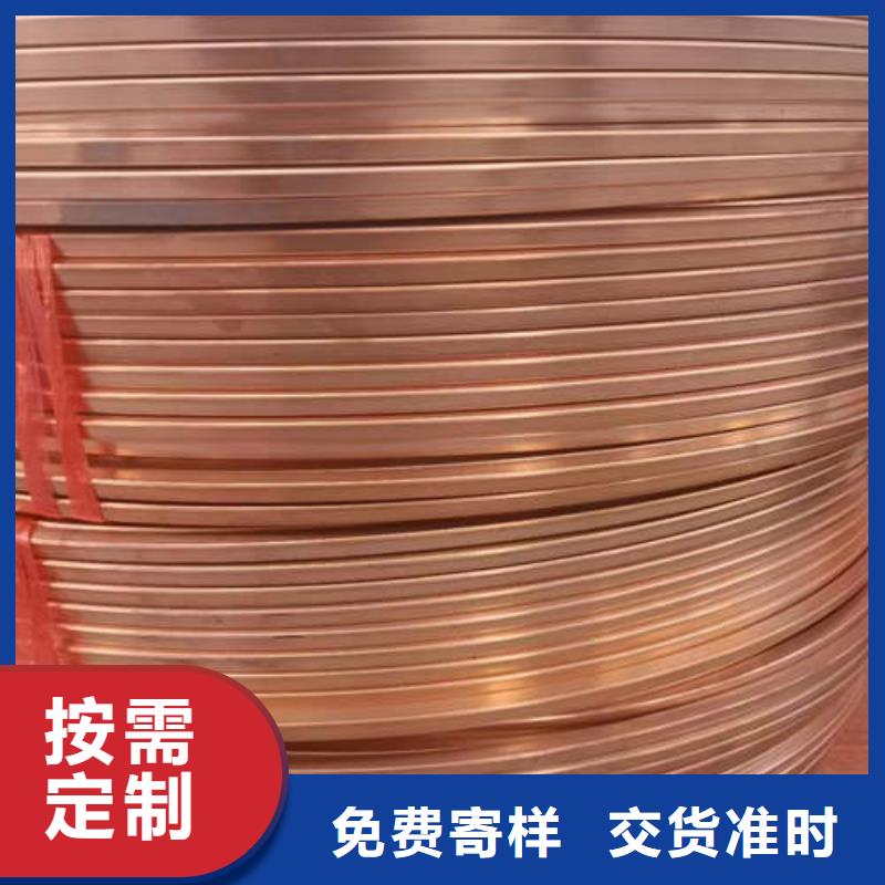 紫铜管-200mm实心紫铜管厂家直发