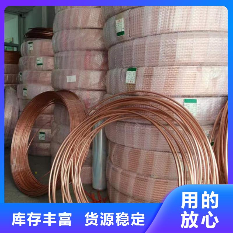 紫铜管,140mm实心紫铜管细节决定成败