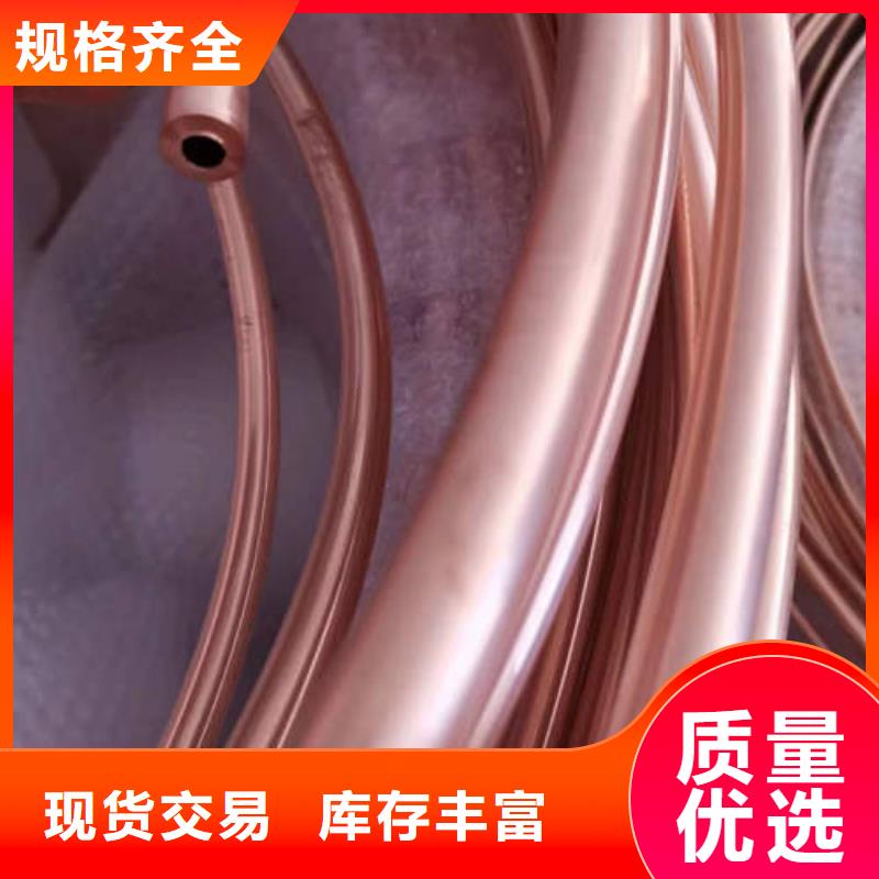 铜材-视频-铜材_山东省潍坊市鹏德物资(潍坊市分公司)