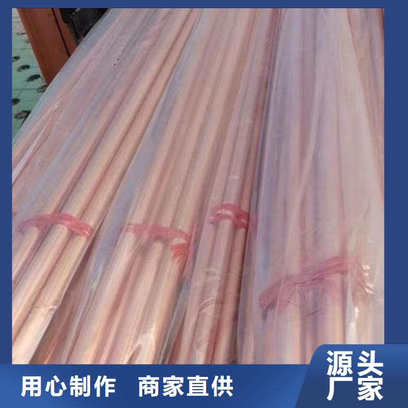 紫铜管高精度紫铜带现货直发
