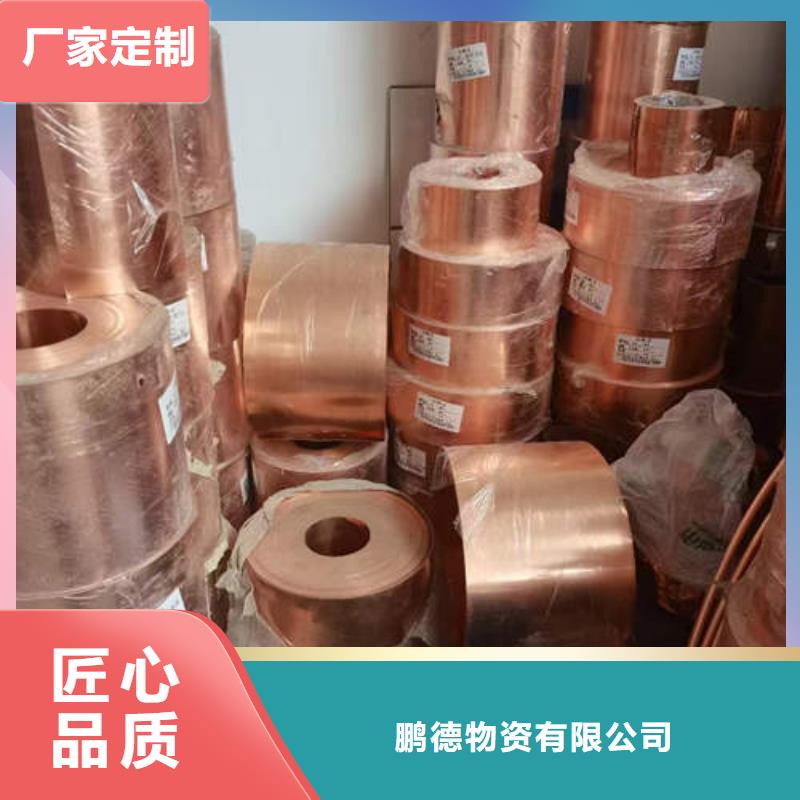 紫铜管_精密紫铜管工厂采购
