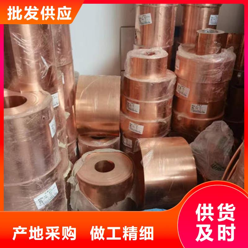 紫铜管空心紫铜管实力厂商