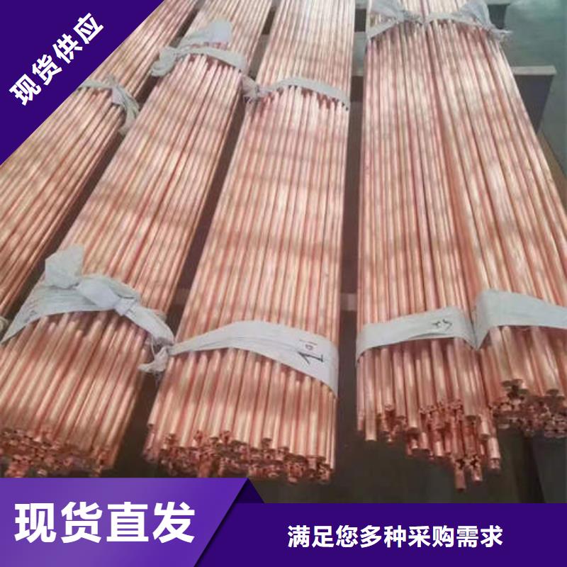 紫铜管120mm实心紫铜管定制批发