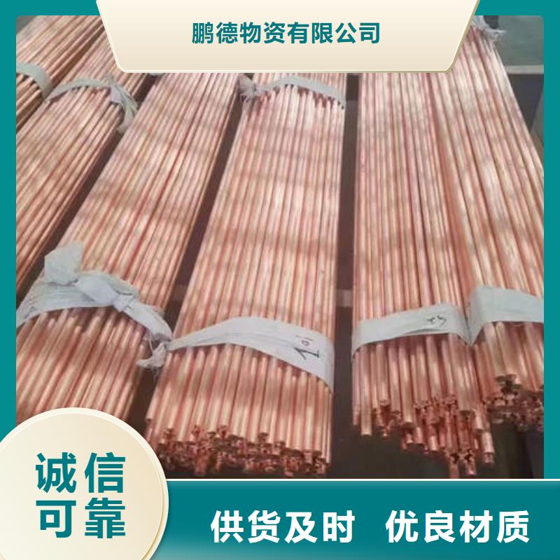 紫铜管_3寸深井泵管精工制作