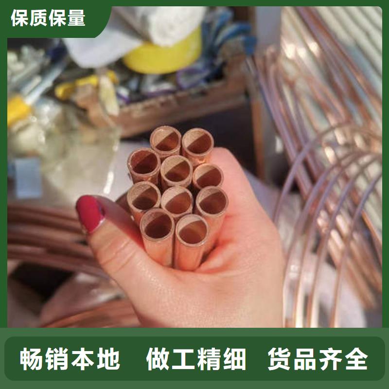 紫铜管锡青铜管助您降低采购成本
