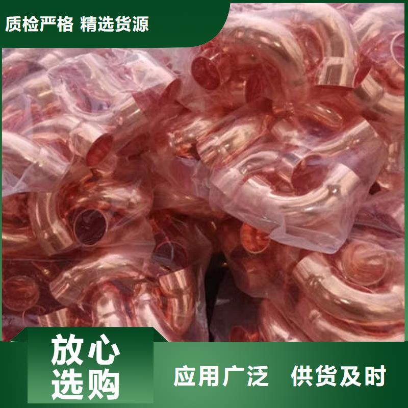 紫铜管-200mm实心紫铜管厂家直发