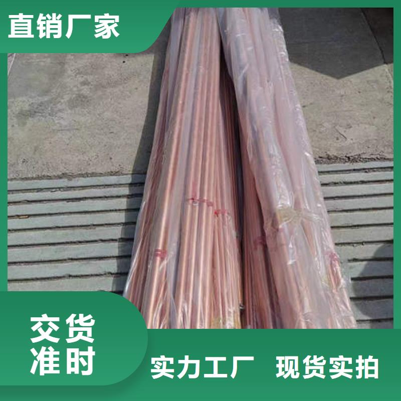 紫铜管锡青铜管助您降低采购成本