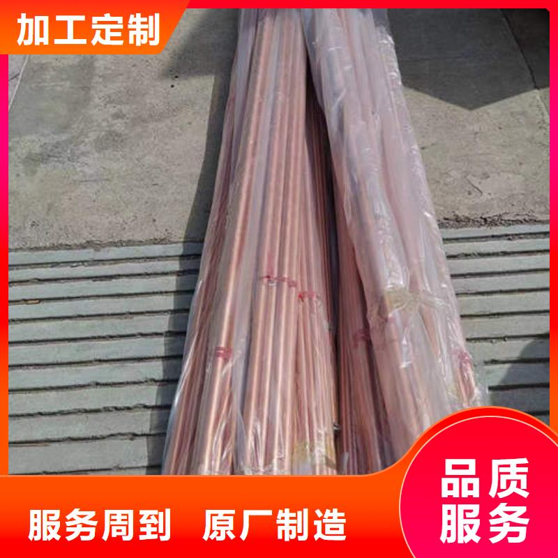 紫铜管-200mm实心紫铜管厂家直发