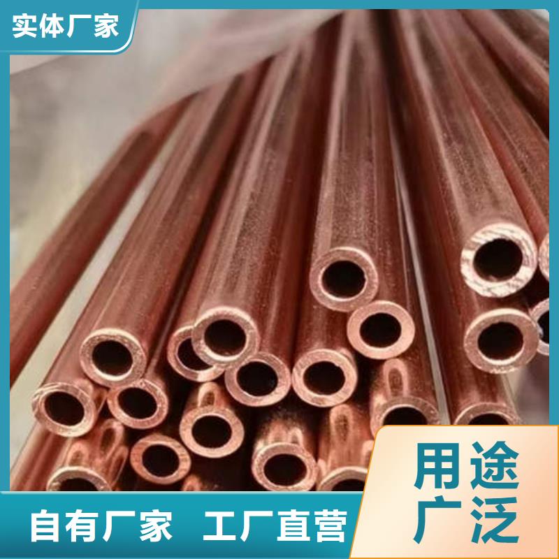 紫铜管-200mm实心紫铜管厂家直发