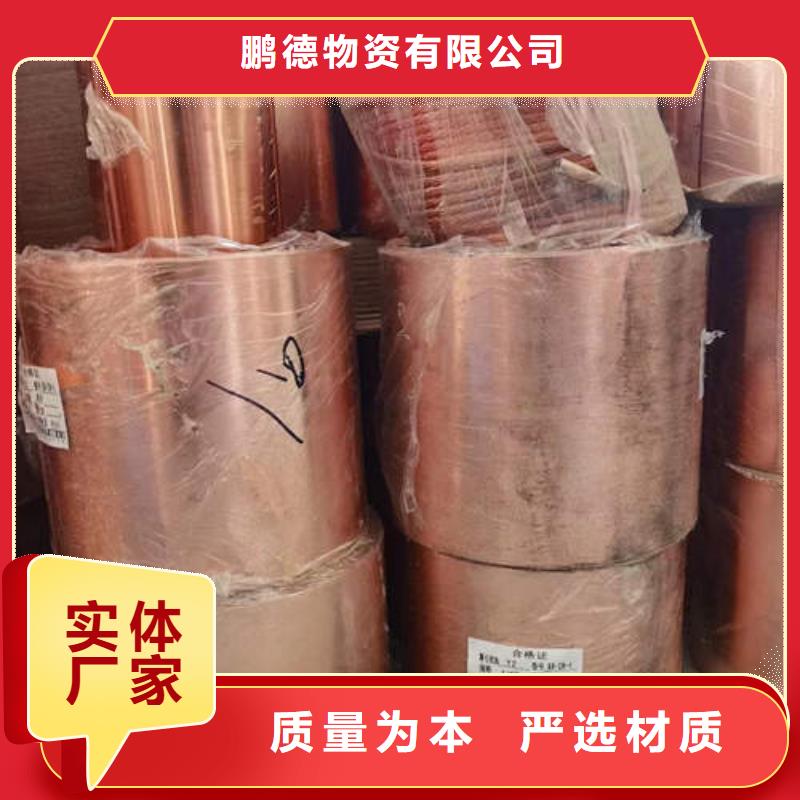 紫铜管空心紫铜管实力厂商
