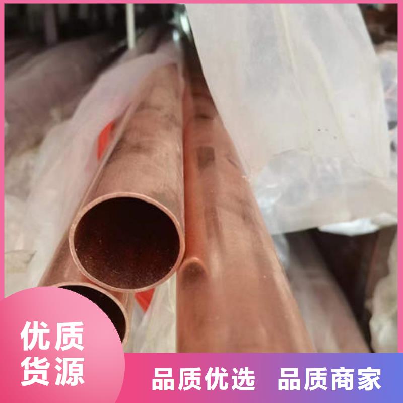 紫铜管,5mm紫铜方管盘管质检合格出厂