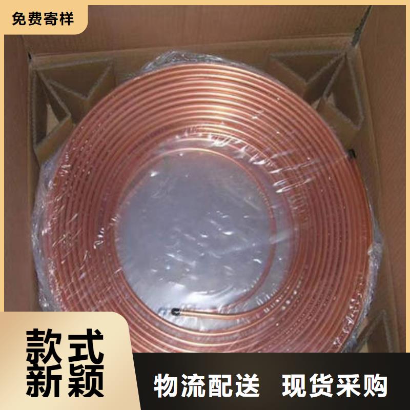 紫铜管273mm基坑降水井管拒绝伪劣产品