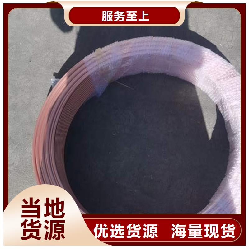 铜材-视频-铜材_山东省潍坊市鹏德物资(潍坊市分公司)