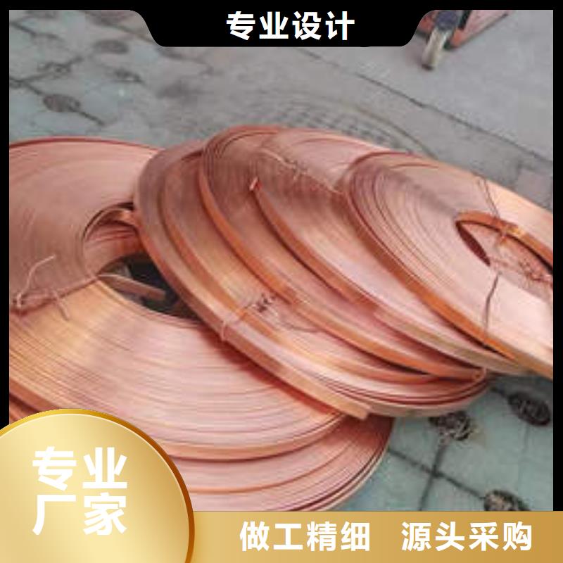 紫铜管空心紫铜管实力厂商