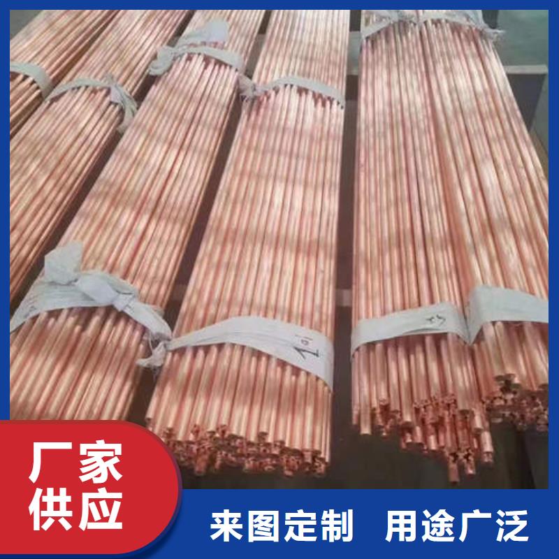 紫铜管锻造厚壁紫铜管源头厂商