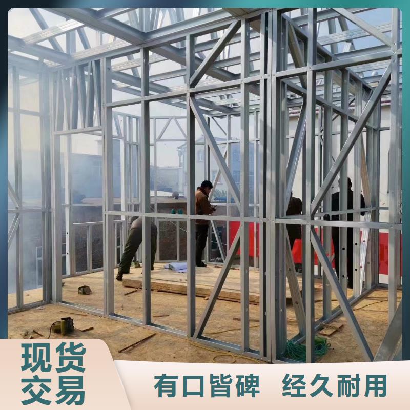 轻钢房屋厂家现场勘查
