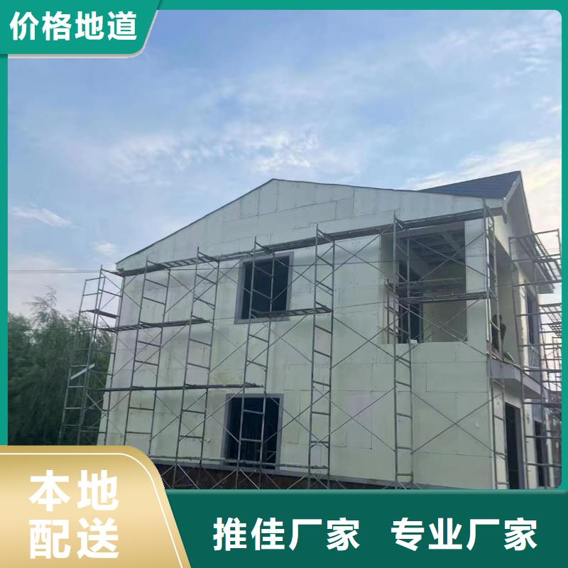 产品优良【工厂直销 轻钢厂家供应】电话地址
