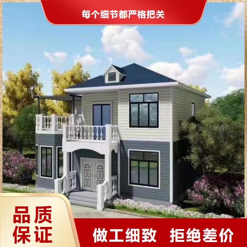 【品质保障售后无忧轻钢本地厂家值得信赖】-