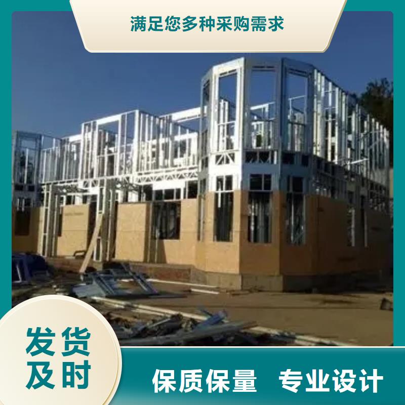 【讲信誉保质量 轻钢别墅欢迎来电咨询】-产品细节参数-v651.com