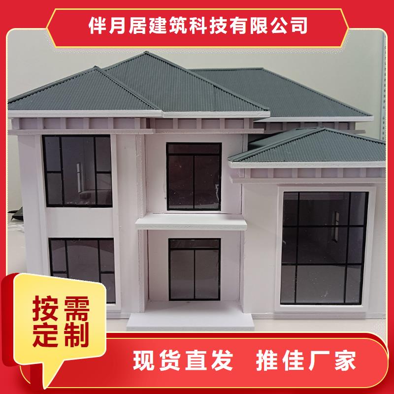 集成墙板-视频-海东市集成墙板-同城可服务区域海南|西宁|海北|黄南