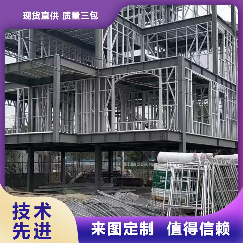 轻钢别墅优质货源