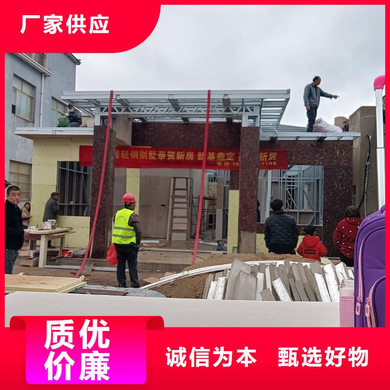 客户满意度高 轻钢别墅一站式供应-当地随心所欲定制_客户案例