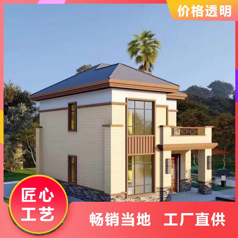 价格实惠轻钢别墅细节严格凸显品质-现货充足-v651.com