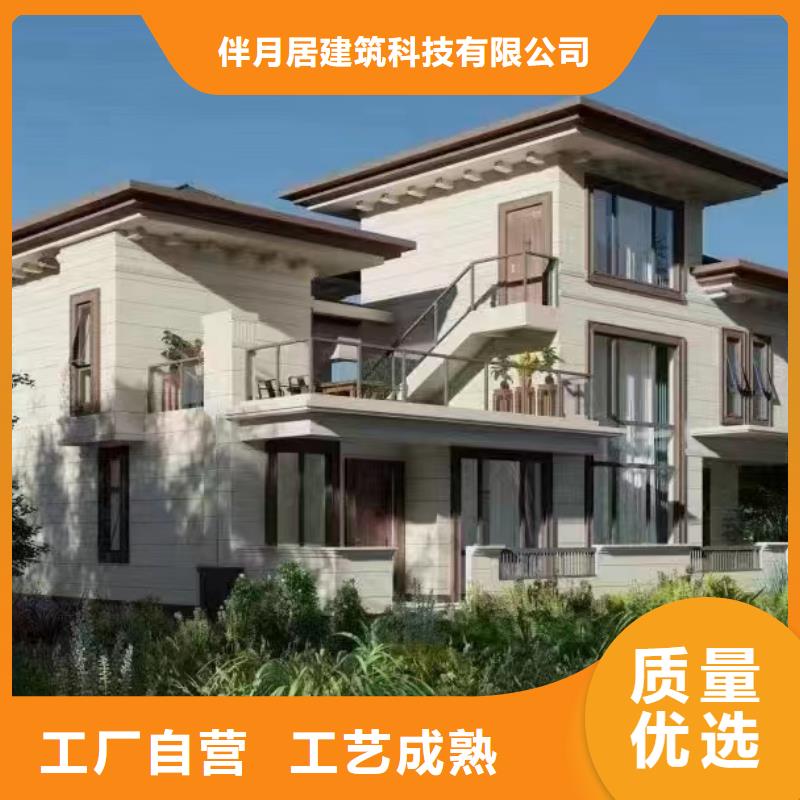 轻钢别墅优质货源