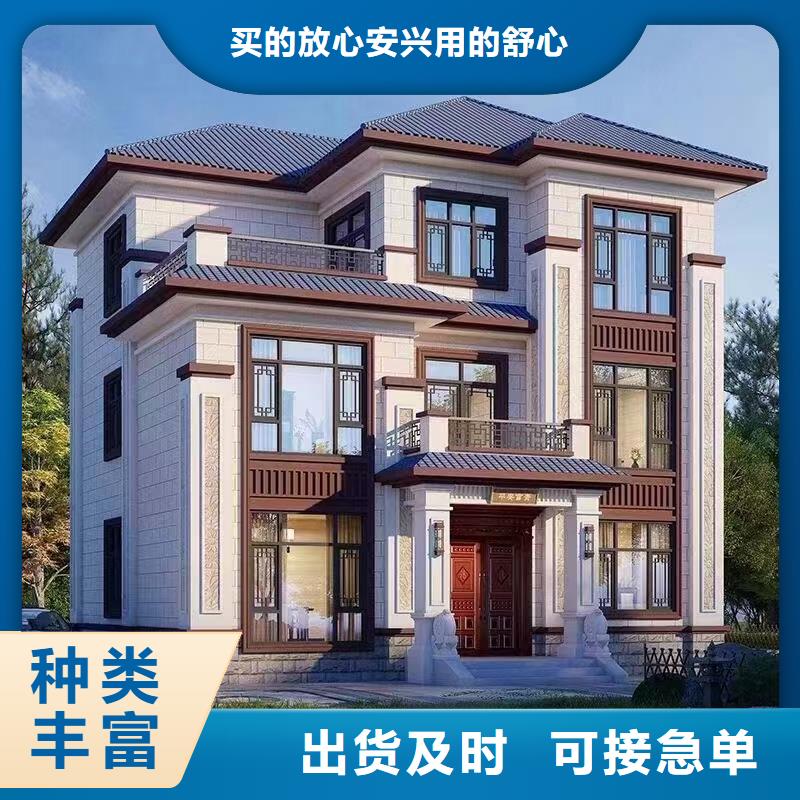 轻钢别墅商家直供