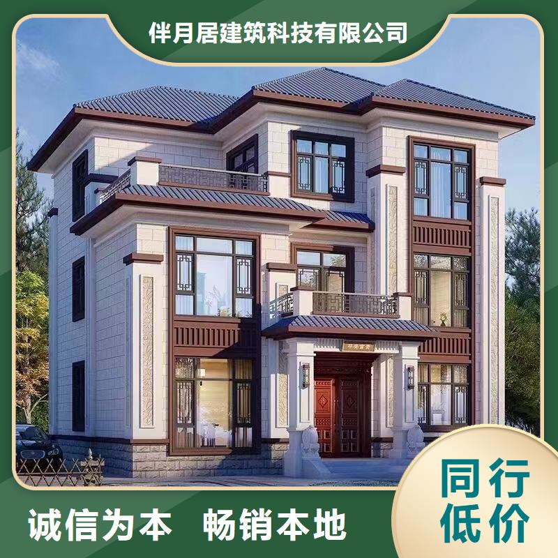 轻钢别墅实体诚信厂家