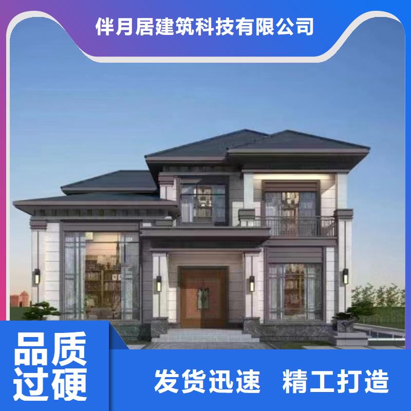 轻钢别墅来图加工定制
