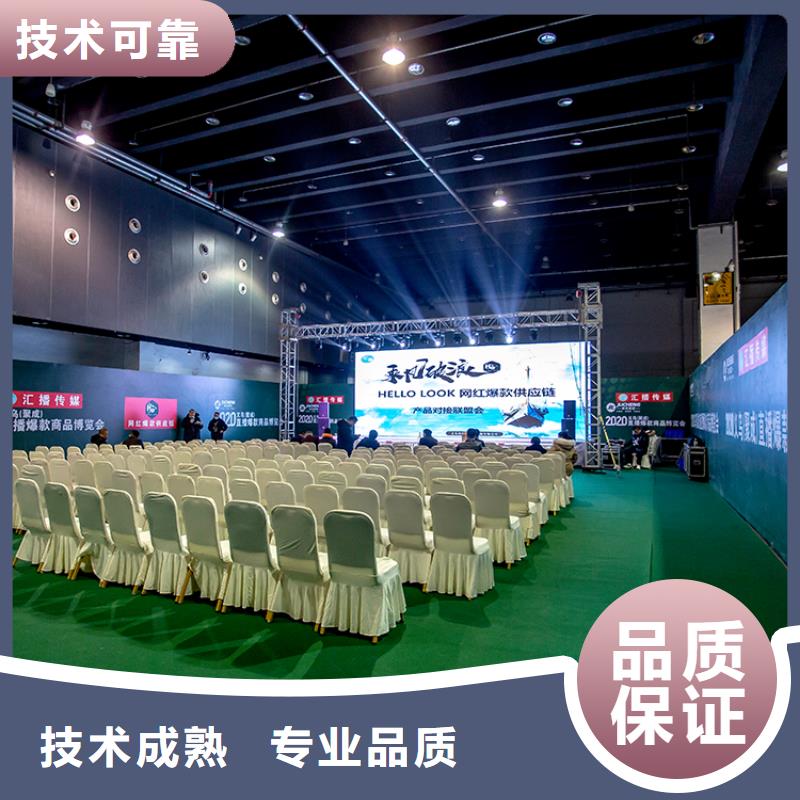 展会,一站式展台设计快速响应