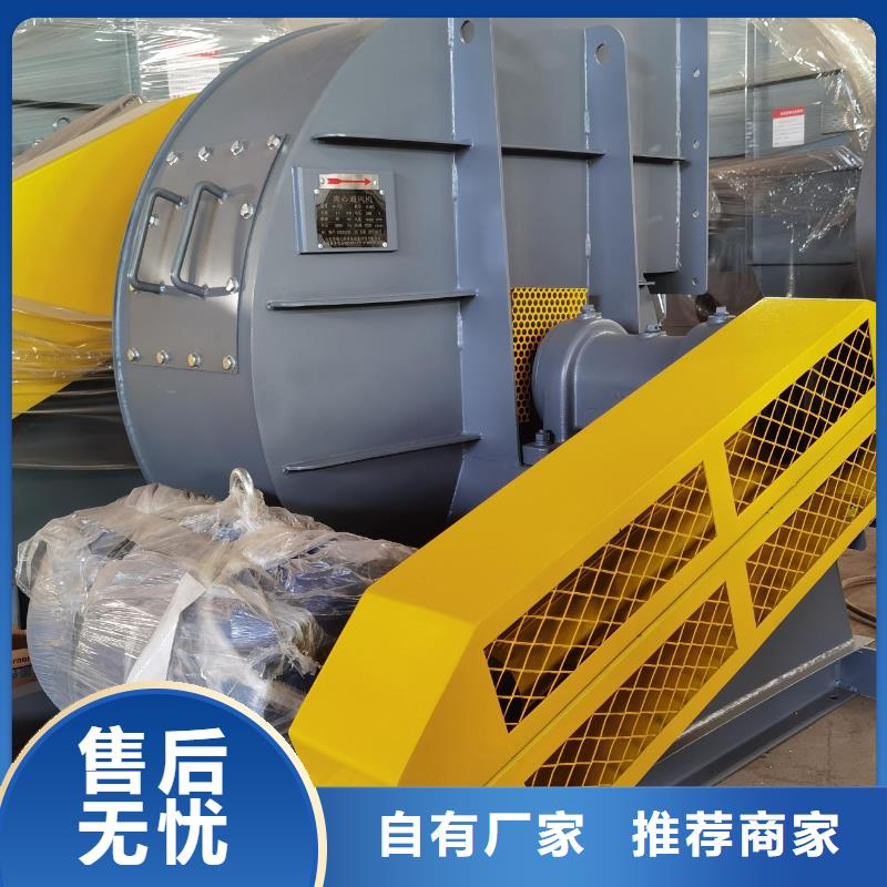 离心鼓风机厂家-视频-承德市离心鼓风机厂家-附近可服务区域双滦|鹰手营子矿|衡水|唐山|邢台|张家口|邯郸|廊坊