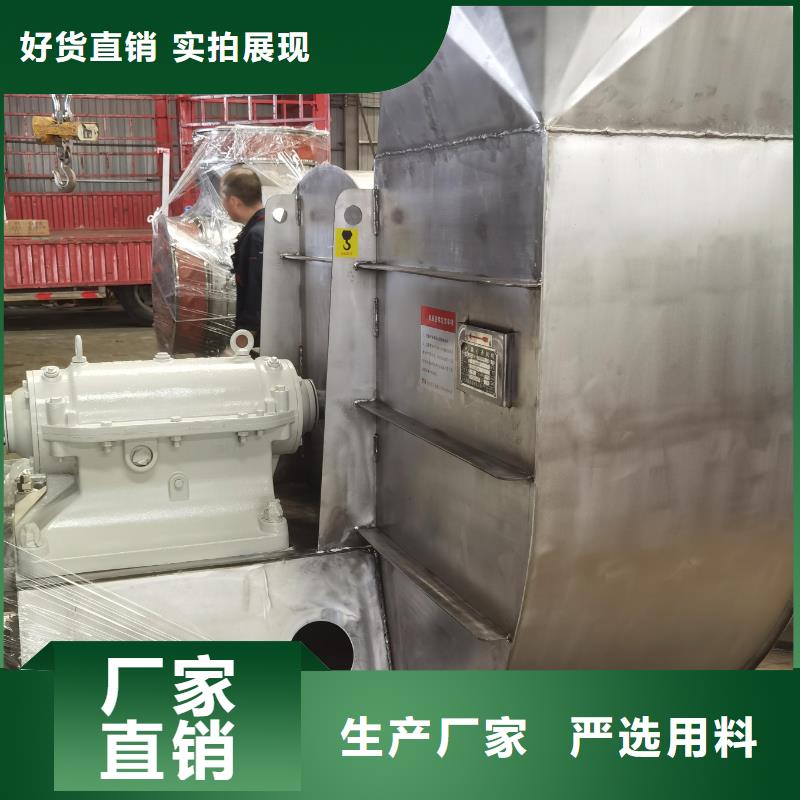 离心鼓风机经久耐用