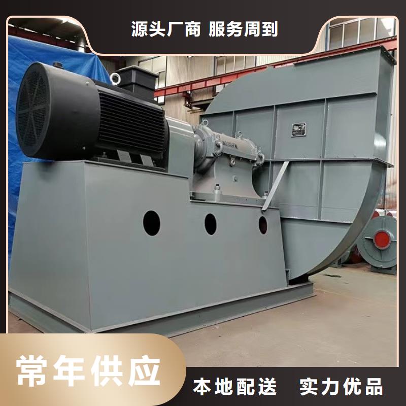 有生产实力厂商4-68离心通风机【高温风机】源厂供货的厂家吗