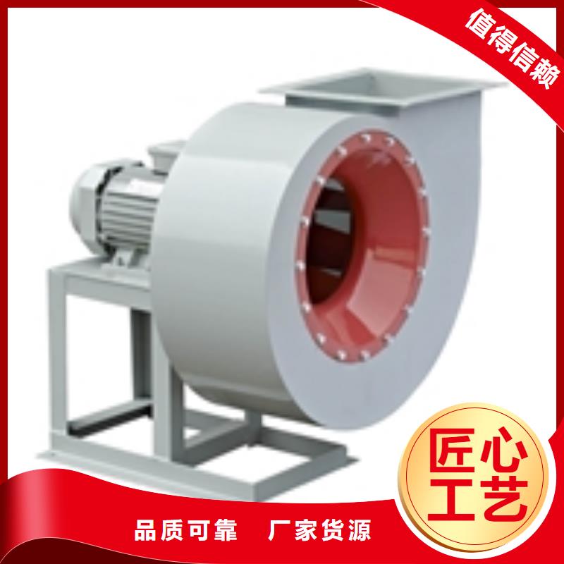 有生产实力厂商4-68离心通风机【高温风机】源厂供货的厂家吗