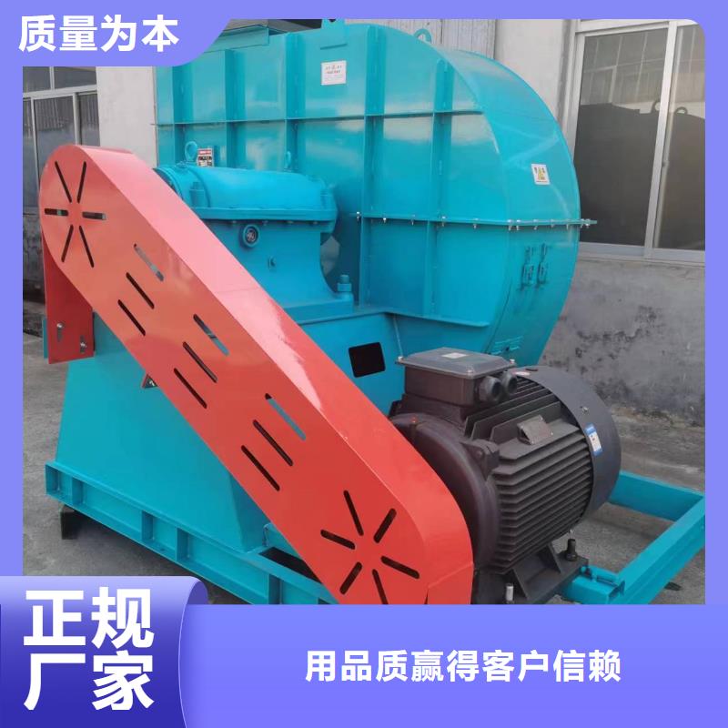 有卖【高质量高信誉 4-68离心通风机,防腐风机欢迎来厂考察】的厂家地址电话