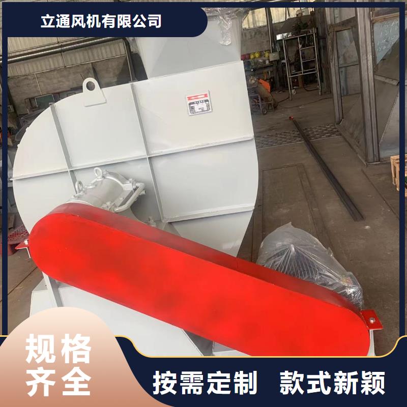 {长期供应}卓越品质保障【6-51锅炉鼓风机】离心通风机厂家生产加工_v651.com