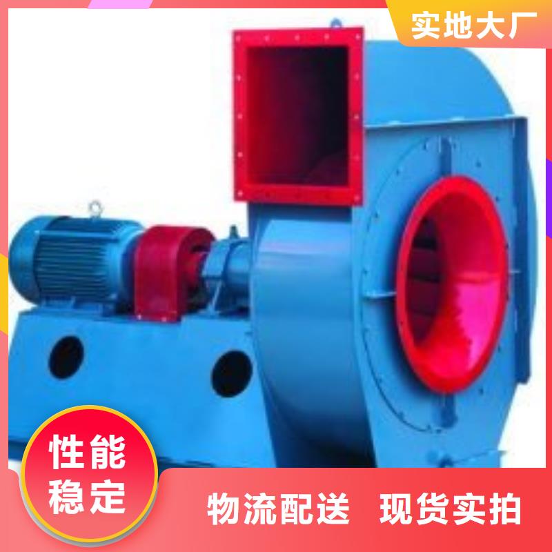 2025质优价廉#二次风机制造商#来图定制