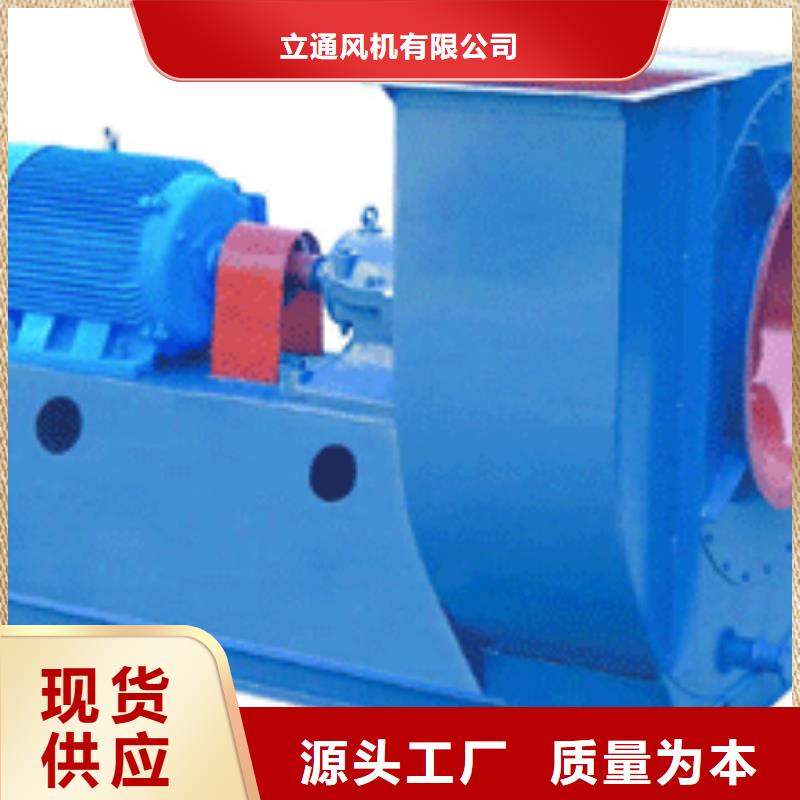硫化床锅炉风机品牌厂家