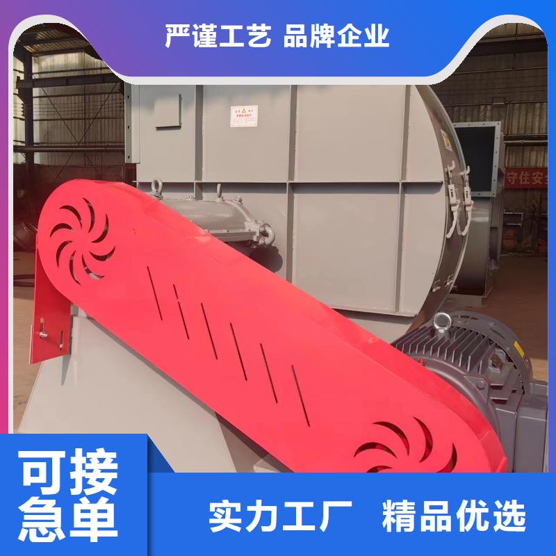 一次风机厂家资质齐全