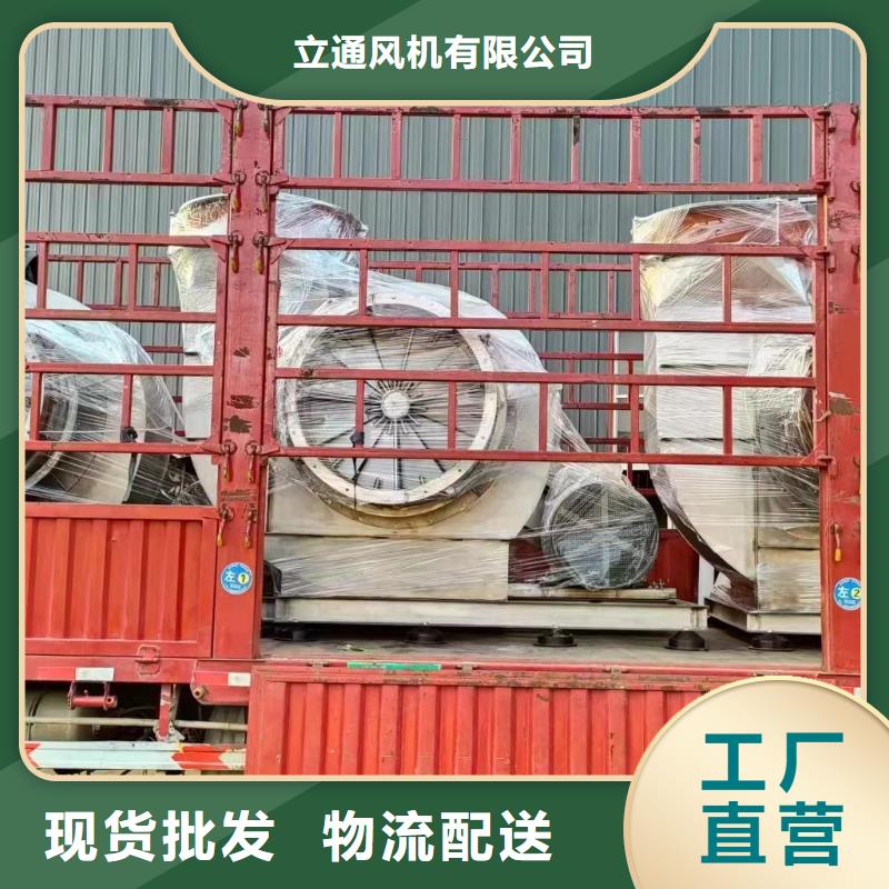 5-25离心通风机现货质量好