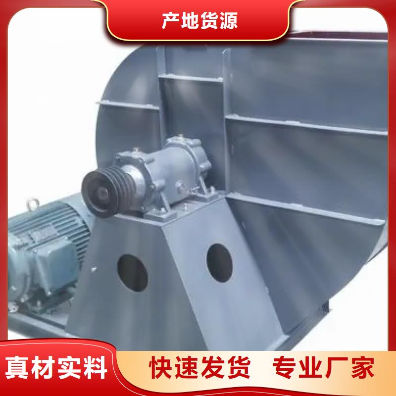 离心鼓风机厂家-视频-孝感市离心鼓风机厂家-湖北省孝感市汉川|安陆|宜昌|襄阳|恩施|黄冈|黄石|十堰(当地)制造商