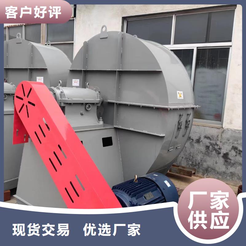 窑炉风机厂家批发价-让您满意