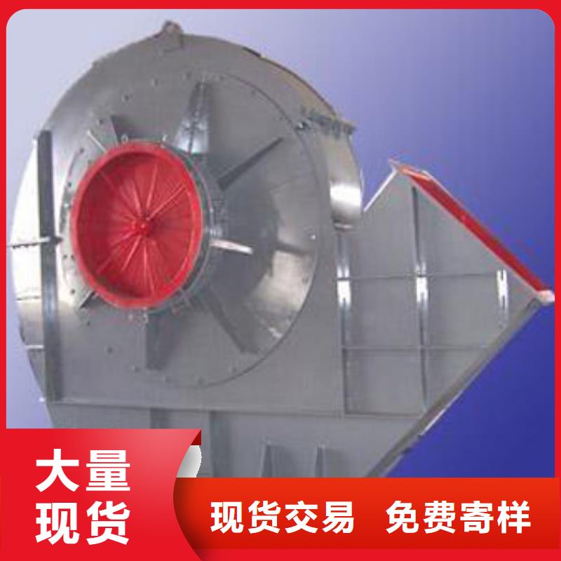 诚信的5-48离心通风机生产厂家