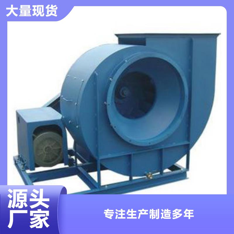 硫化床锅炉风机产品齐全