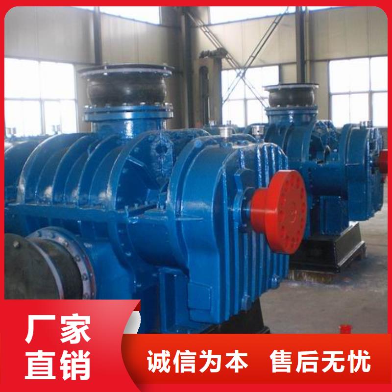 离心鼓风机厂家-视频-广西省钦州市|钦北|浦北|百色|崇左|防城港|贺州|玉林离心鼓风机厂家-立通