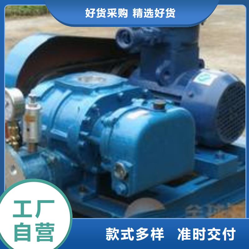 离心鼓风机厂家-视频-广西省钦州市|钦北|浦北|百色|崇左|防城港|贺州|玉林离心鼓风机厂家-立通