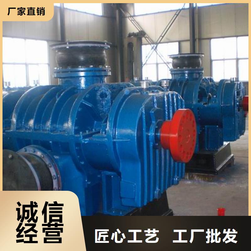 离心鼓风机厂家-视频-广西省钦州市|钦北|浦北|百色|崇左|防城港|贺州|玉林离心鼓风机厂家-立通